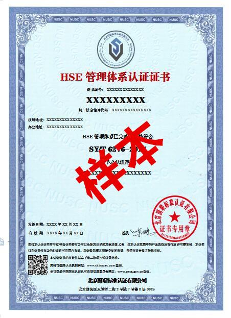 1754279702879856.jpg 图片关键词